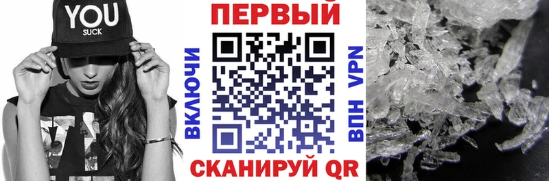 АМФЕТАМИН Premium  Онега 