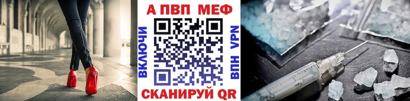 кракен онион  Онега  A-PVP СК 