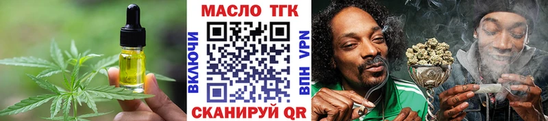 Печенье с ТГК марихуана  Онега 