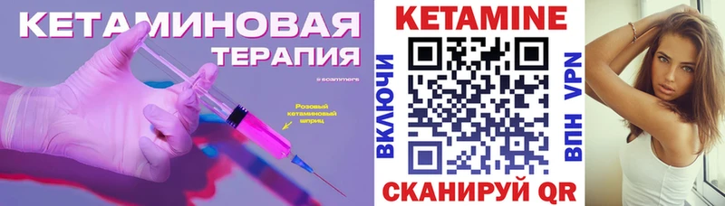 kraken ONION  закладка  Онега  Кетамин ketamine 