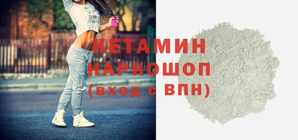 марки nbome Баксан
