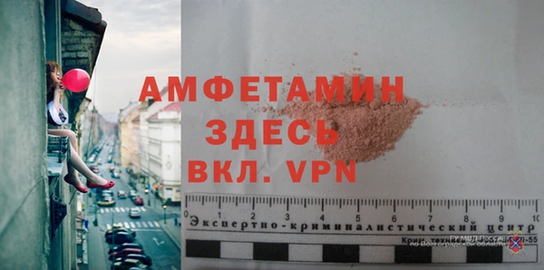 стафф Белоозёрский