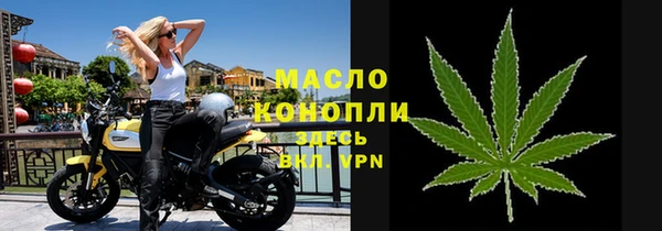 соль ск Белокуриха