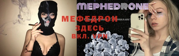 мяу мяу мука Нея