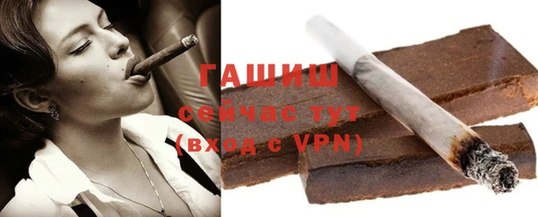 стафф Белоозёрский