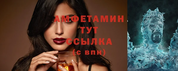 меф VHQ Нефтекумск