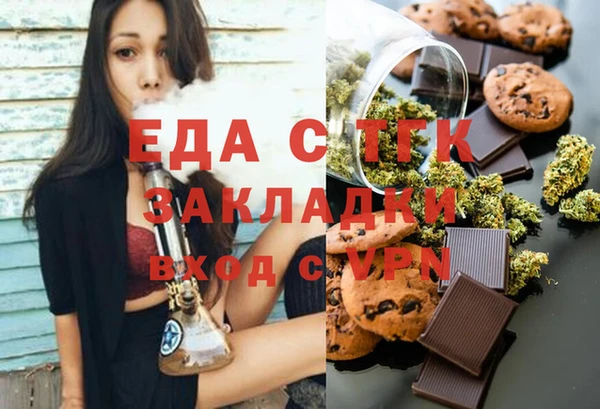 стафф Белоозёрский