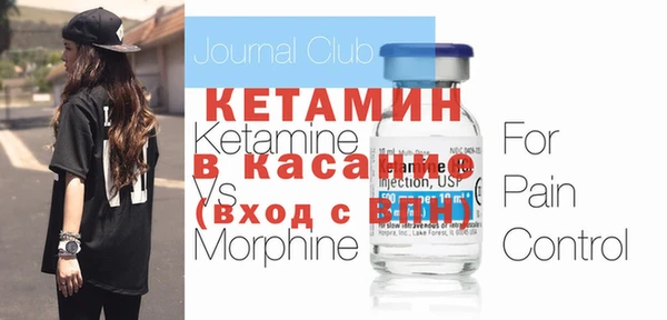 стафф Белоозёрский