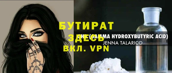 прущие грибы Беломорск