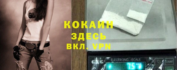 MDMA Балабаново