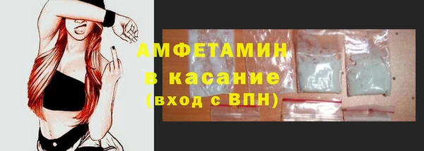 соль ск Белокуриха