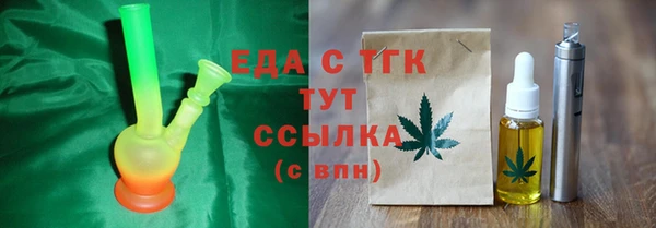 кокаин премиум Балахна