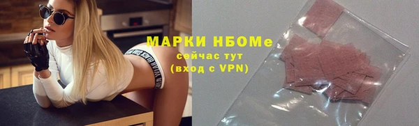 стафф Белоозёрский