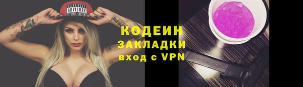 меф VHQ Нефтекумск