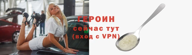 прущие грибы Беломорск