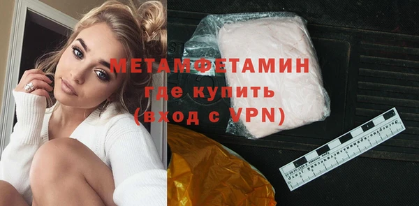 соль ск Белокуриха
