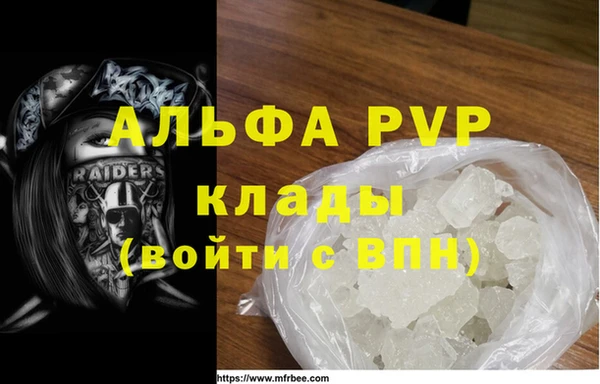 меф VHQ Нефтекумск