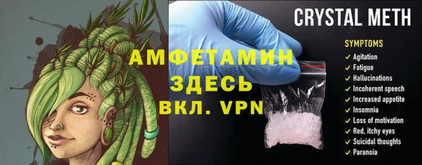 соль ск Белокуриха
