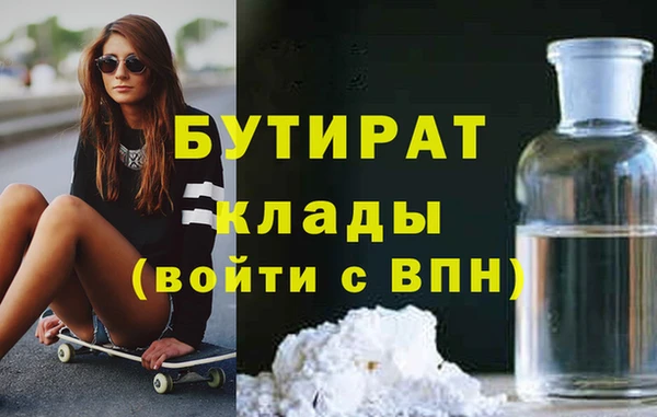 стафф Белоозёрский