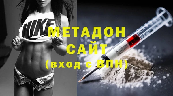 стафф Белоозёрский