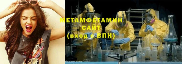 соль ск Белокуриха