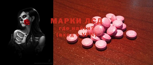 стафф Белоозёрский