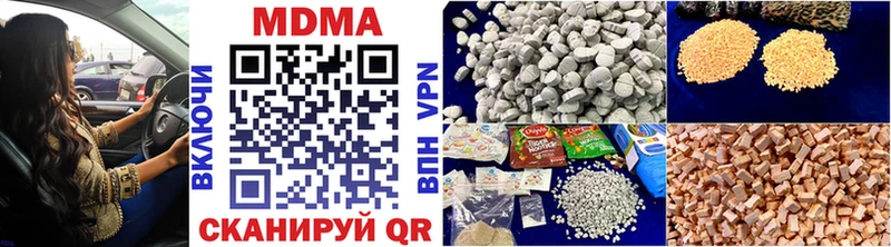 MDMA молли  MEGA ссылки  Онега 
