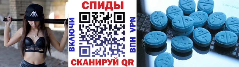 Метамфетамин кристалл  наркота  Онега 