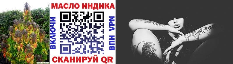 ТГК вейп  что такое   Онега 